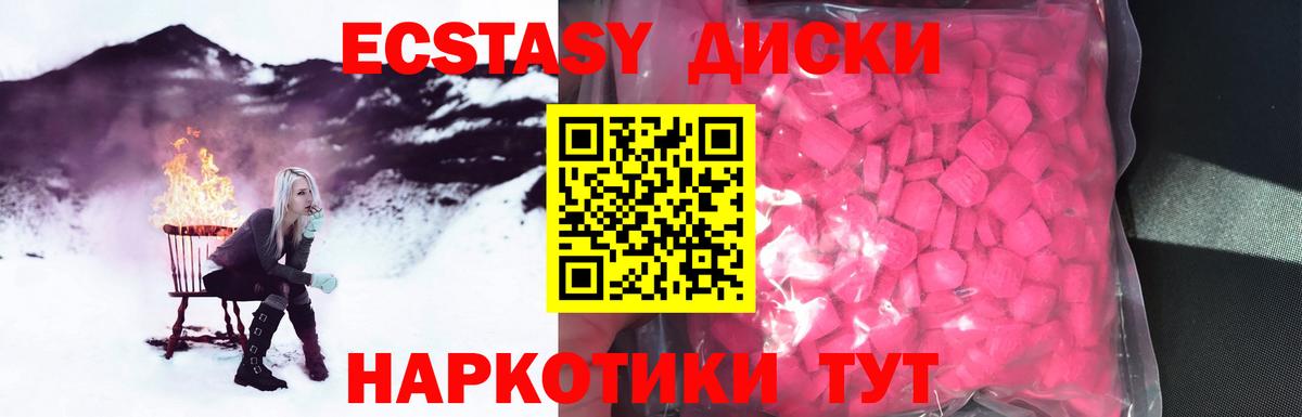 Меф Якутск