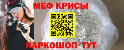 спайс Ирбит