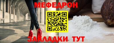спайс Ирбит