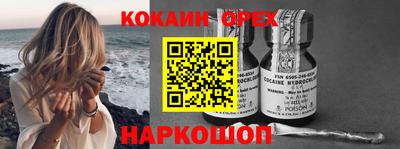 не бодяженный Ипатово