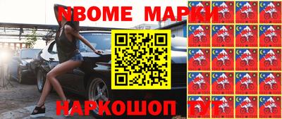 дживик Канаш