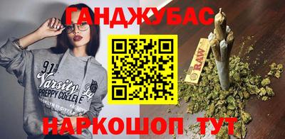 спайс Ирбит