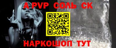 мефедрон мука Волжск
