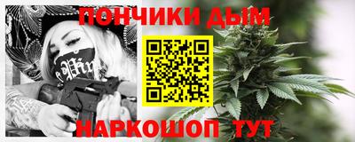 спайс Ирбит