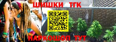 спайс Ирбит