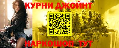 спайс Ирбит