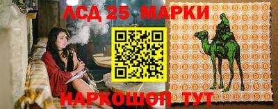 спайс Ирбит