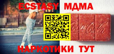 спайс Ирбит