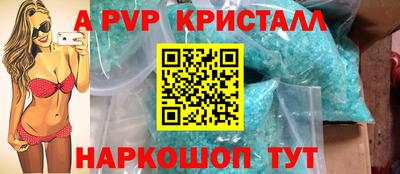 дживик Канаш