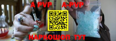 спайс Ирбит