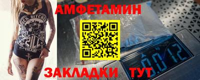 спайс Ирбит