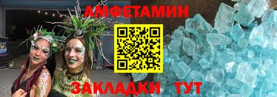 спайс Ирбит