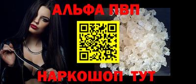 спайс Ирбит