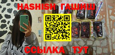 спайс Ирбит