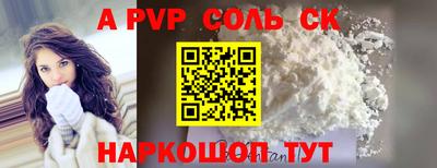 синтетический гашиш Камышлов