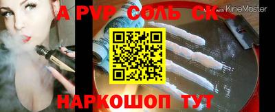 Альфа ПВП Изобильный