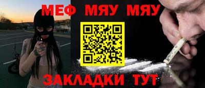 мескалин Волжский