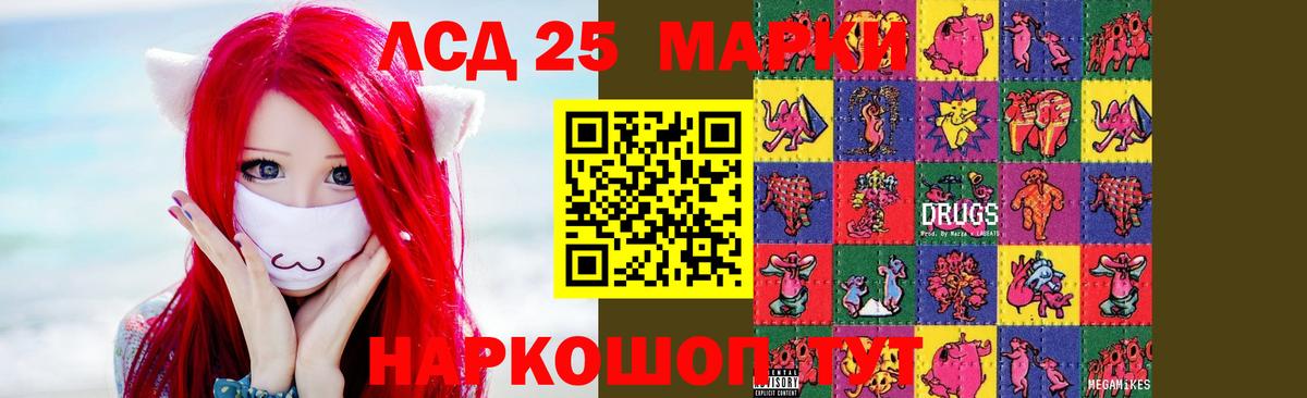 Якутск  LSD-25 экстази ecstasy  Лсд 25 экстази ecstasy  Вход с VPN 