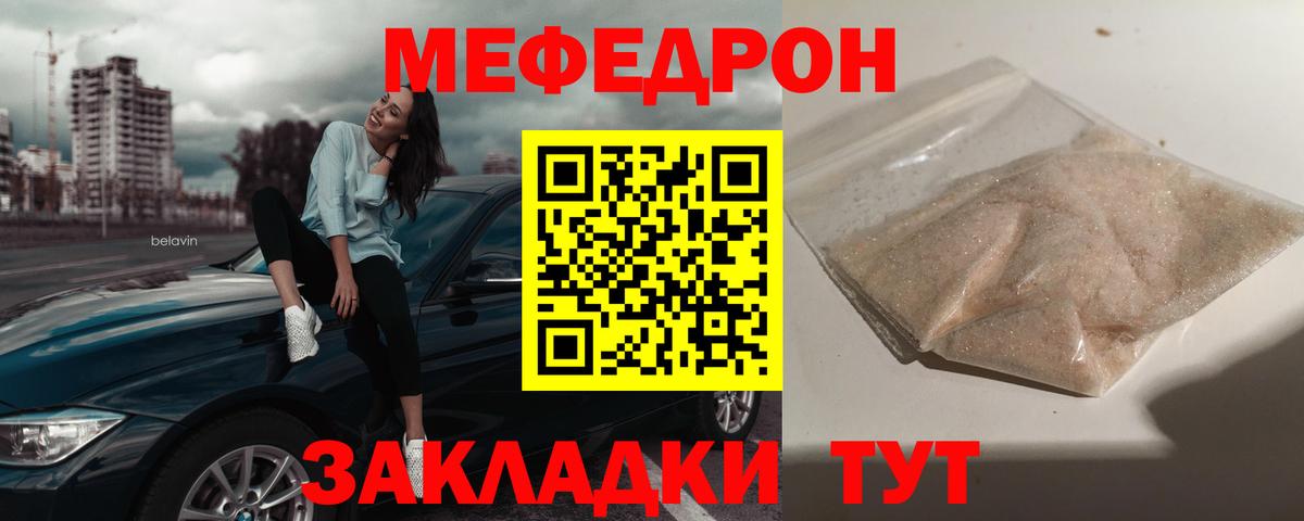 Мефедрон  NBOMe  Якутск  Канабис  Героин  Вход с VPN  Кокаин  A PVP СОЛЬ   Гашиш  Меф МЯУ МЯУ  