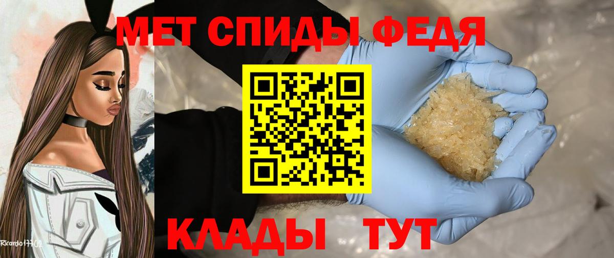 Якутск  Метамфетамин кристалл  Метамфетамин  Метамфетамин кристалл  Вход с VPN 