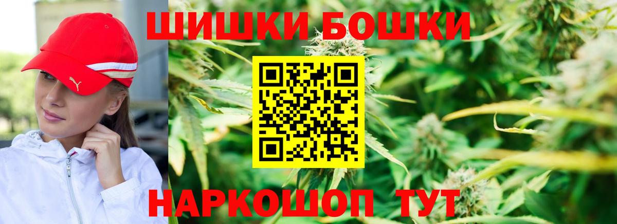 Канабис тримм  Канабис VHQ  Якутск  Вход с VPN  МАРИХУАНА THC 21% 