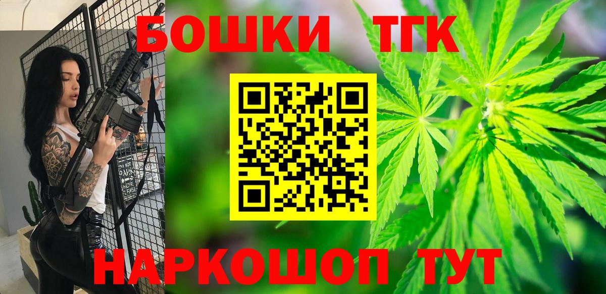 Канабис сатива Якутск